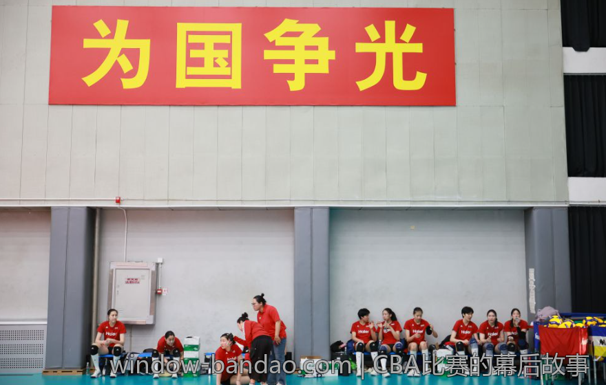 CBA比赛的幕后故事