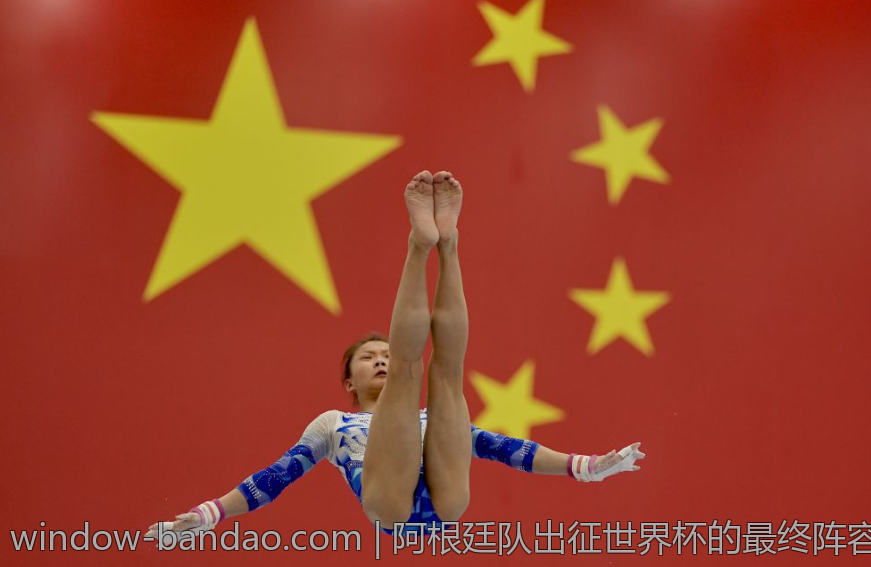 阿根廷队出征世界杯的最终阵容公布详情