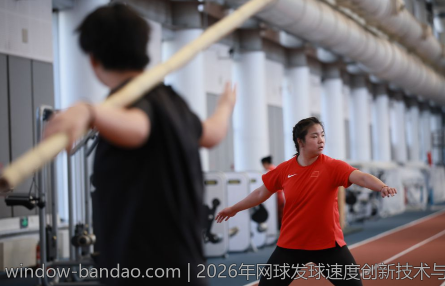 2026年网球发球速度创新技术与装备趋势分析