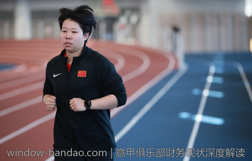 意甲俱乐部财务现状深度解读