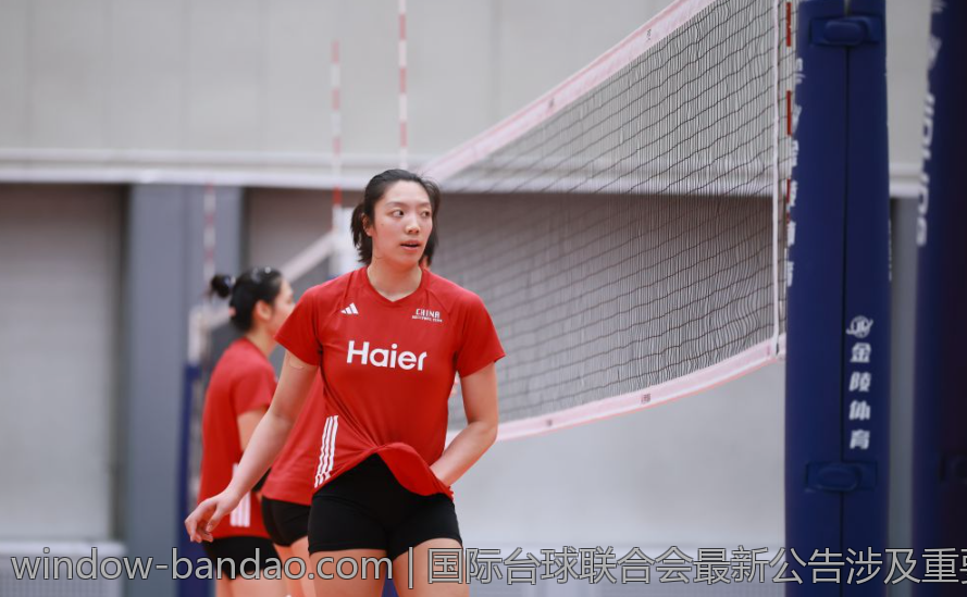 国际台球联合会最新公告涉及重要事项