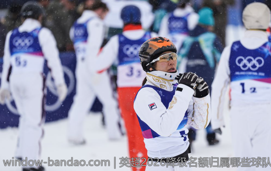 英超2026降级名额归属哪些球队振奋人心的猜测