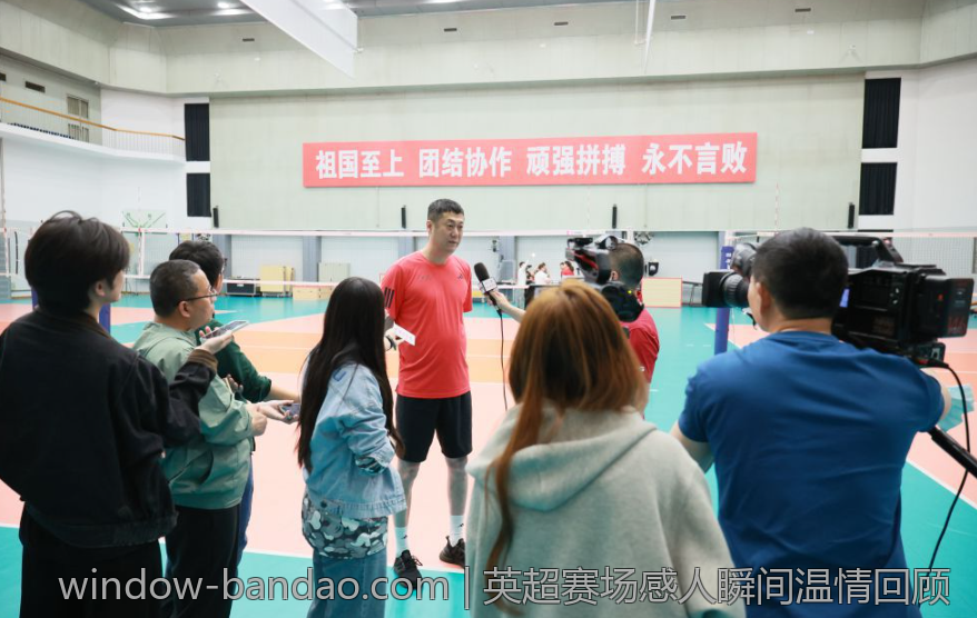 英超赛场感人瞬间温情回顾