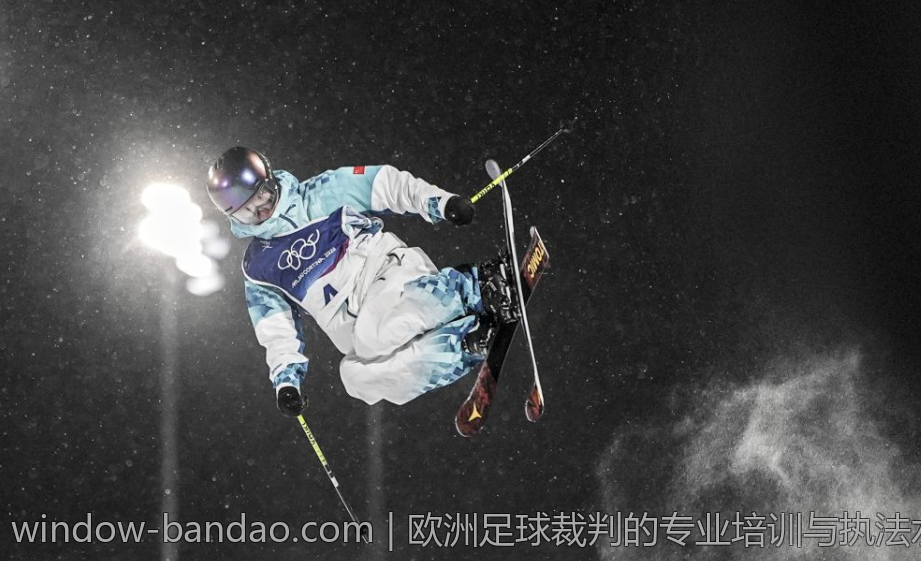 欧洲足球裁判的专业培训与执法水平提升