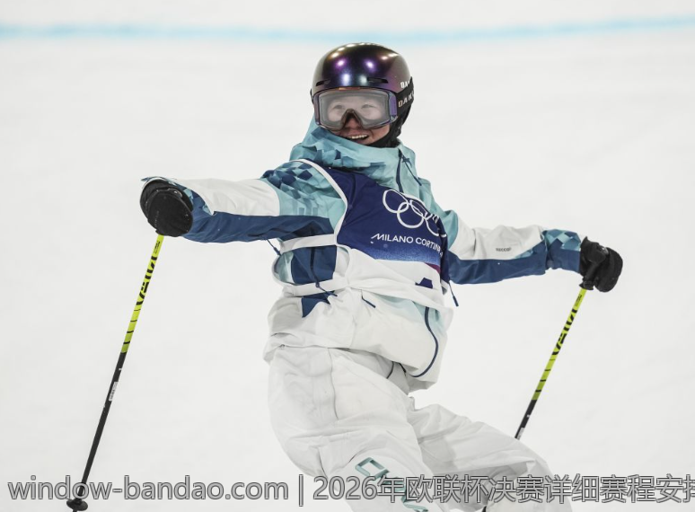 2026年欧联杯决赛详细赛程安排解析