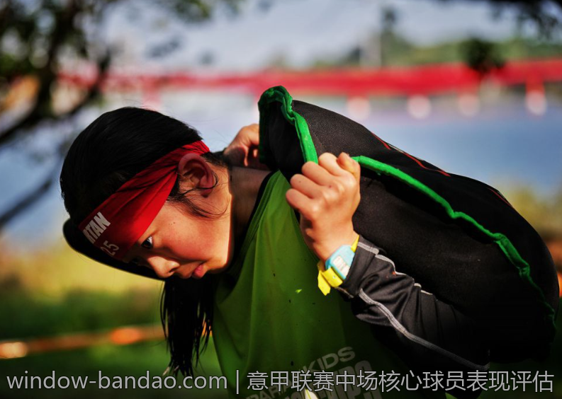 意甲联赛中场核心球员表现评估