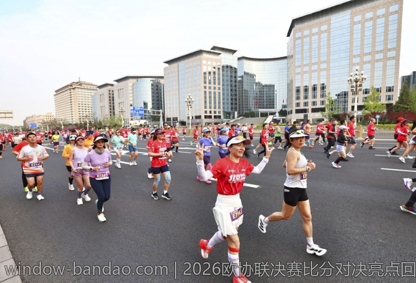 2026欧协联决赛比分对决亮点回顾