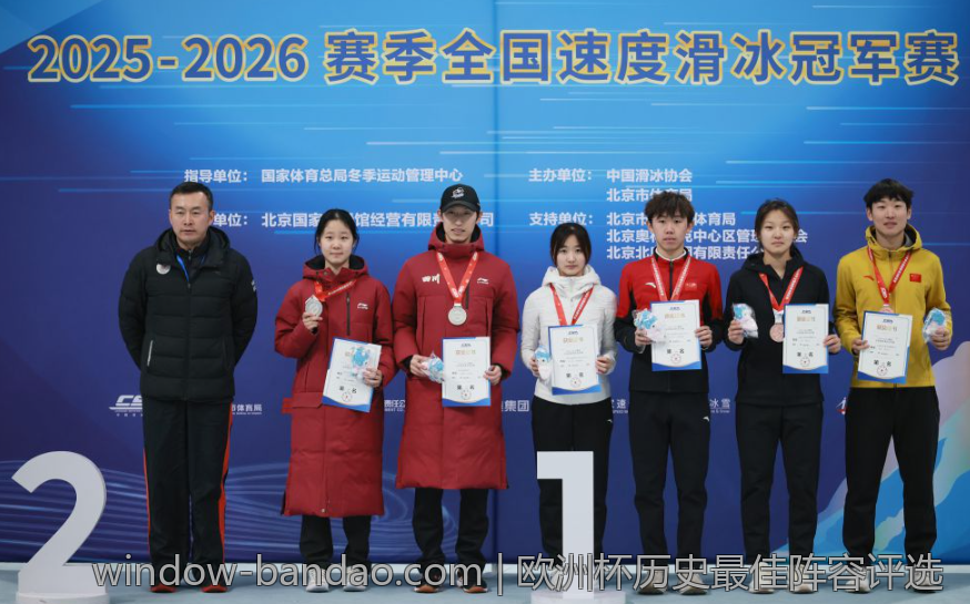 欧洲杯历史最佳阵容评选